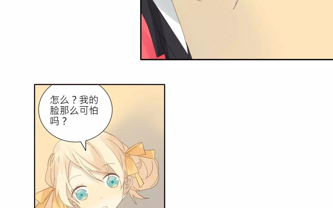 第31话 请叫我花仙姑