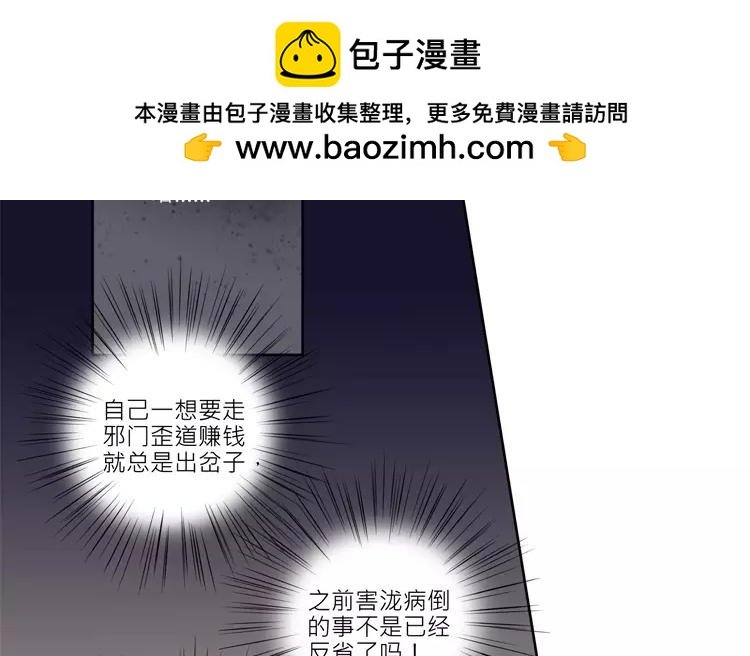 第33话 真相大白