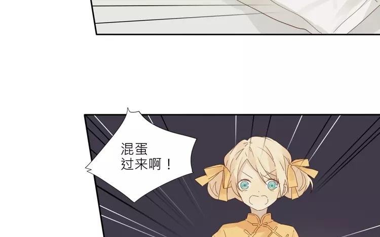 第33话 真相大白