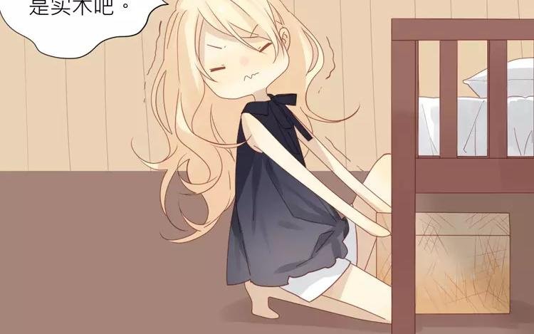 第37话 一定是不得了的东西！