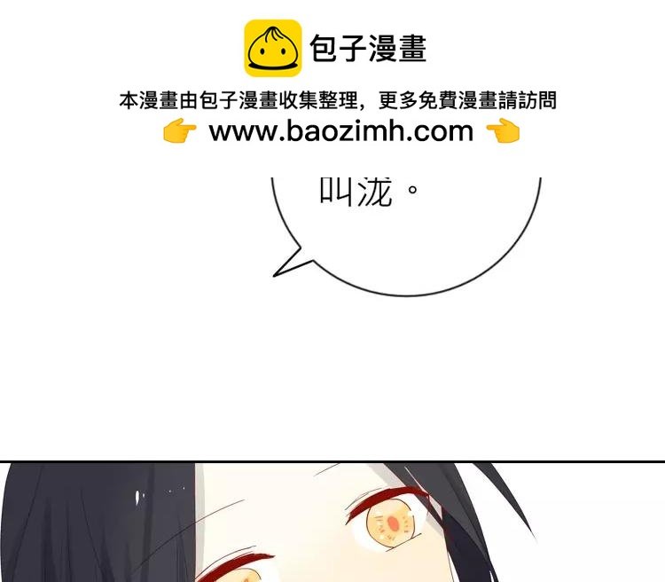 第4话 大晚上杀鸡？！