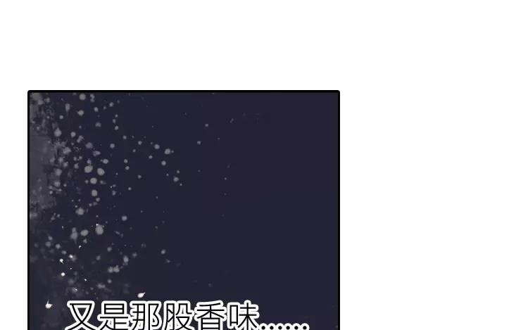 第4话 大晚上杀鸡？！