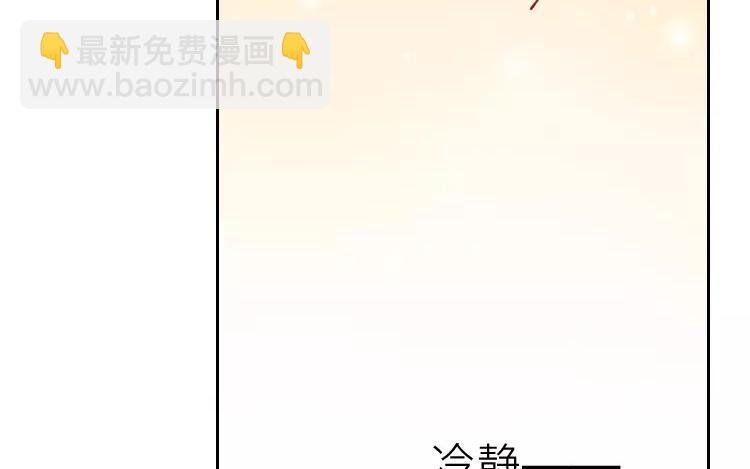 第4话 大晚上杀鸡？！