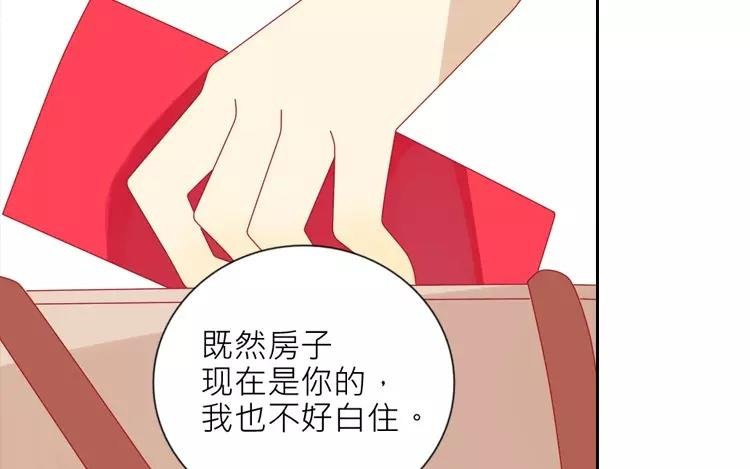 第4话 大晚上杀鸡？！