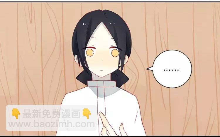 第4话 大晚上杀鸡？！