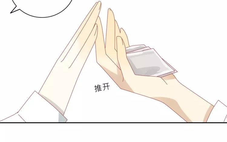 第4话 大晚上杀鸡？！