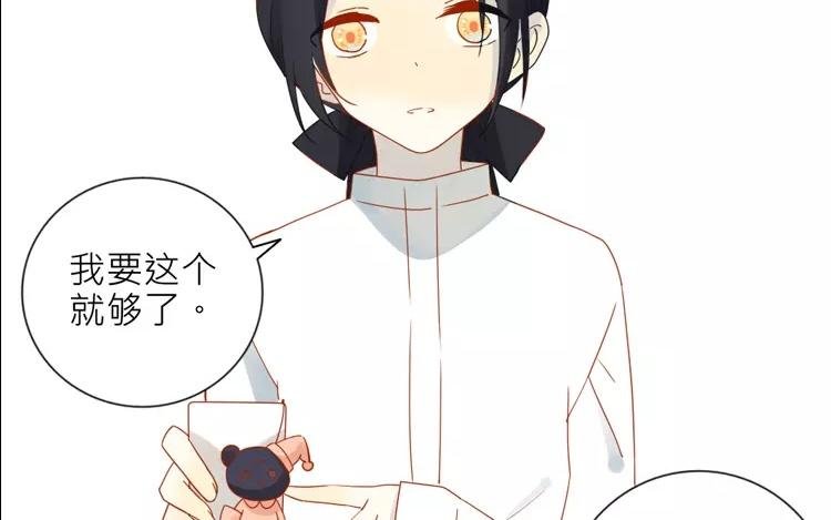 第4话 大晚上杀鸡？！