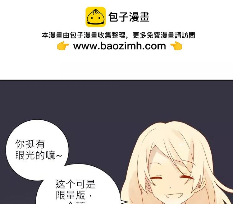 第4话 大晚上杀鸡？！