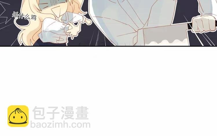 第4话 大晚上杀鸡？！
