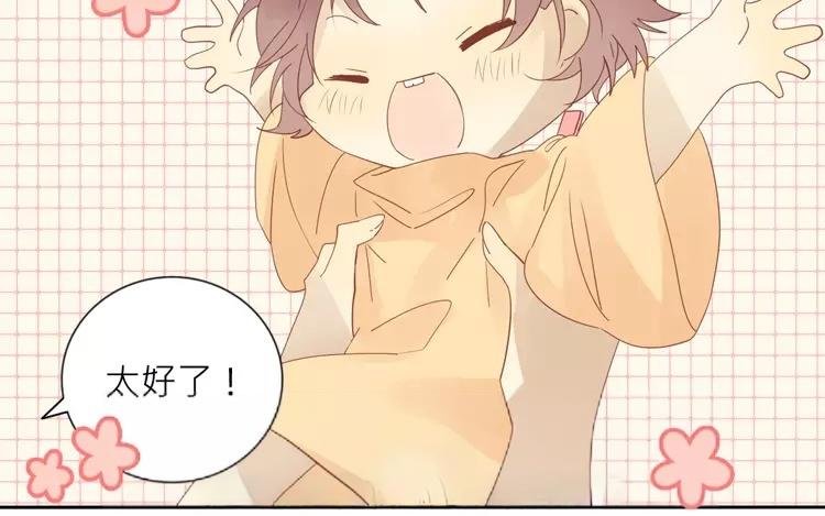 第42话 这就是我的私生女！