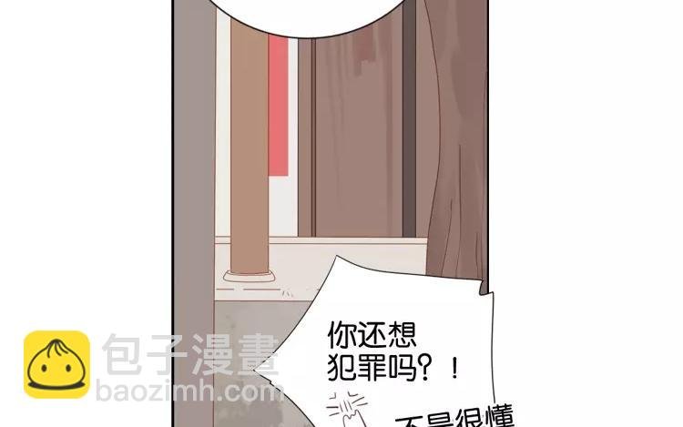 第43话 成功潜入~
