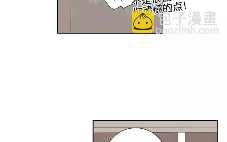 第43话 成功潜入~