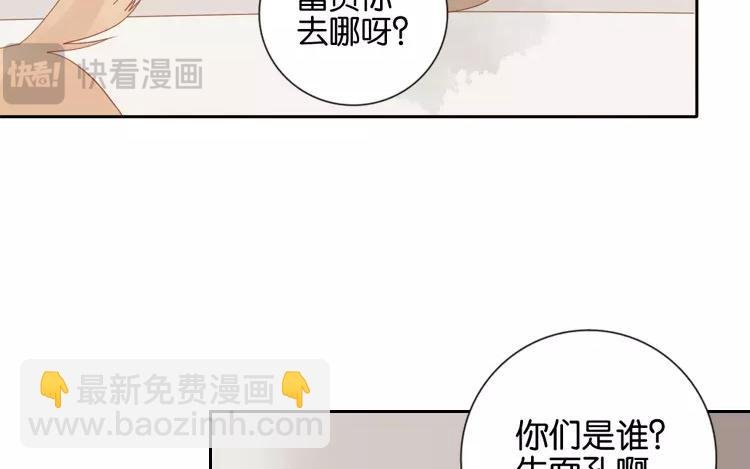 第43话 成功潜入~