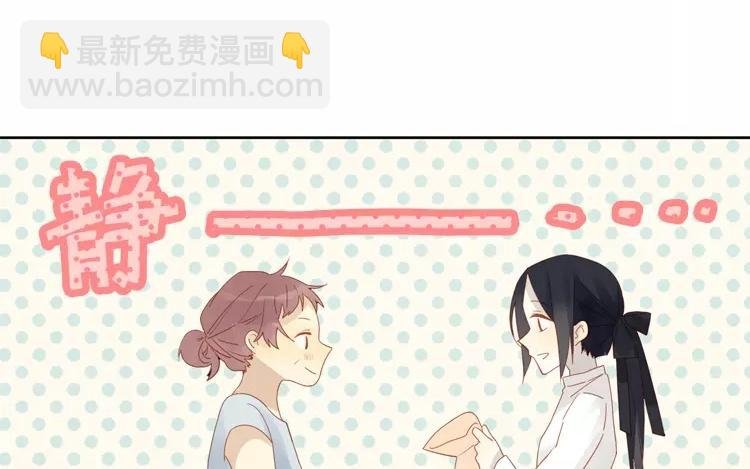第43话 成功潜入~