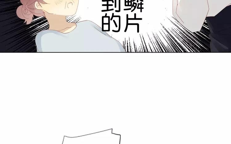 第43话 成功潜入~