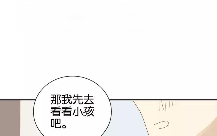 第43话 成功潜入~