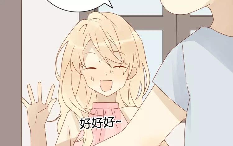第43话 成功潜入~