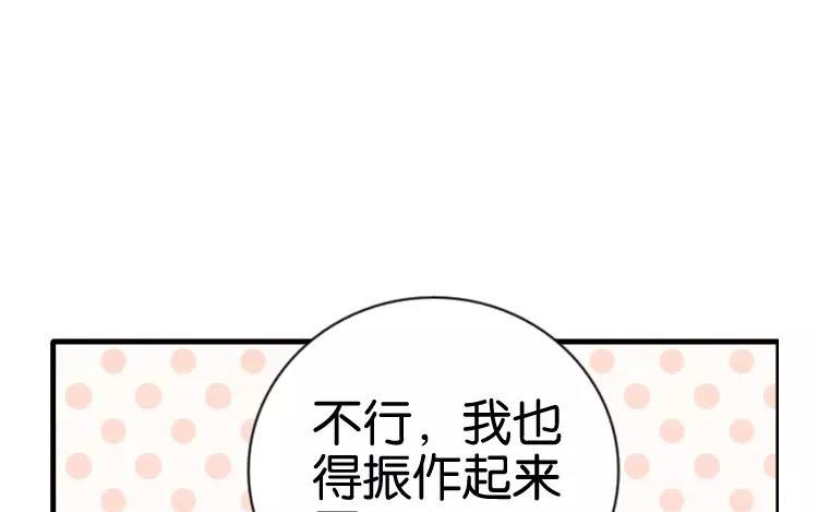 第44话 被遗忘的存在