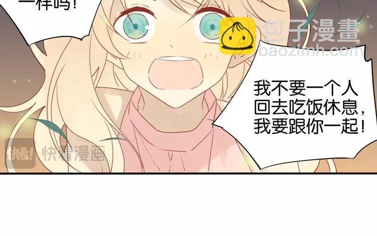 第45话 为什么做到这个地步
