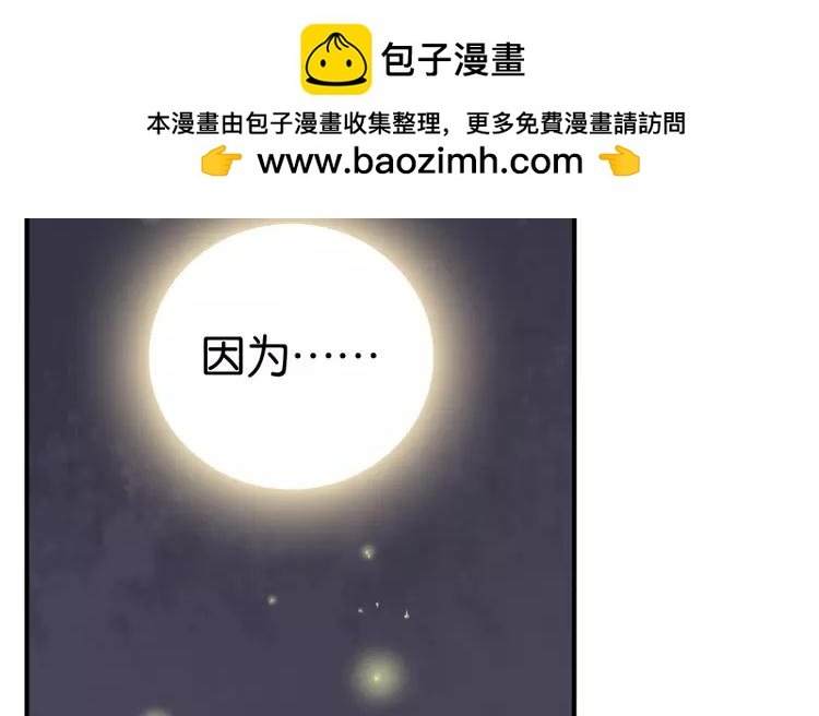 第46话 难道是……