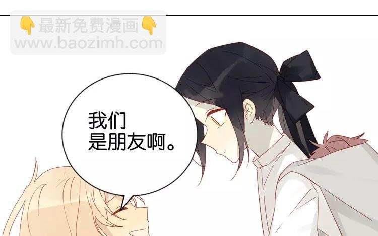 第46话 难道是……