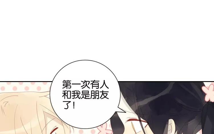 第46话 难道是……