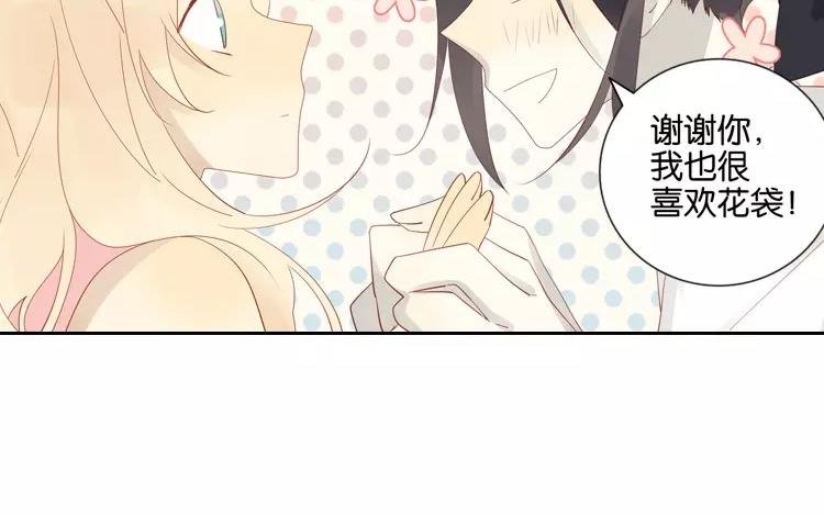 第46话 难道是……