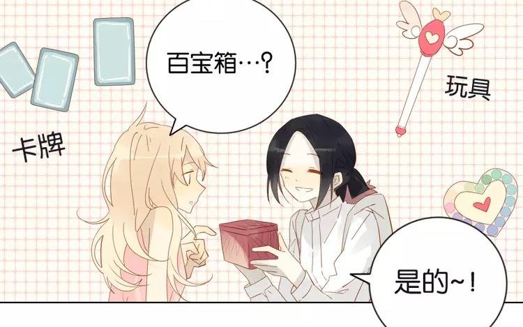 第46话 难道是……