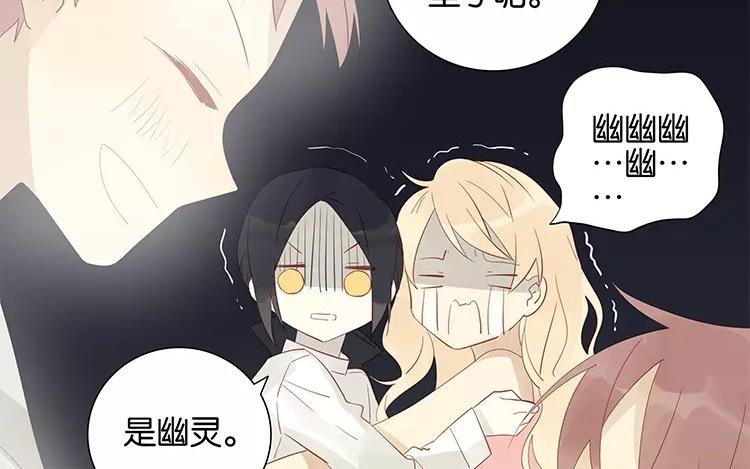 第47话 终于找到你了