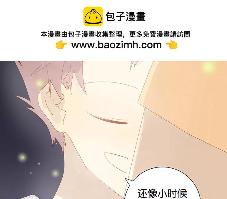 第48话 真正的心意