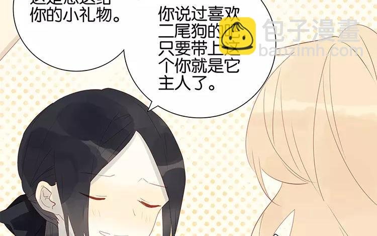 第48话 真正的心意