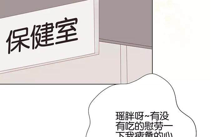 第49话 停滞不前的心