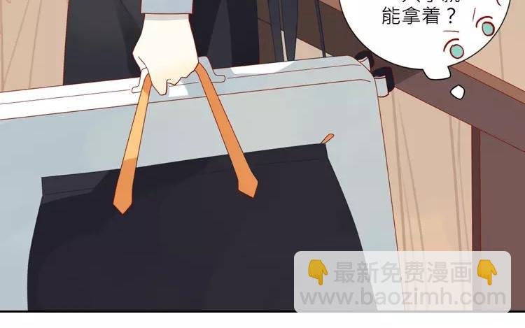 第5话 这里有点香薰吗？