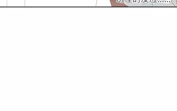 第5话 这里有点香薰吗？