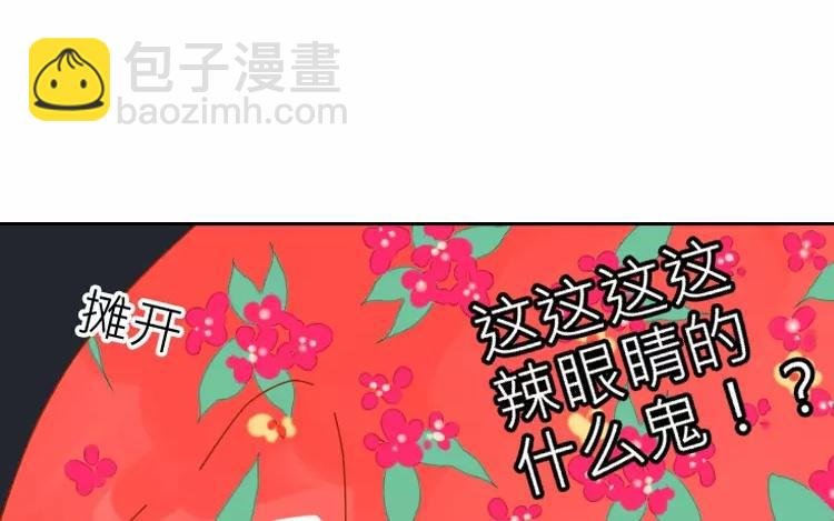 第5话 这里有点香薰吗？
