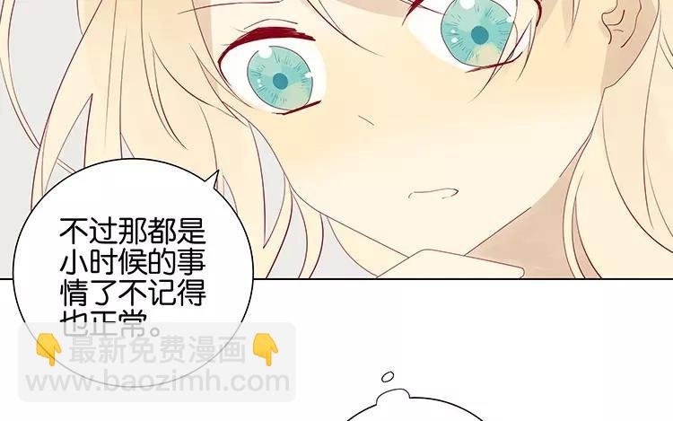 第50话 你是在养狗吗