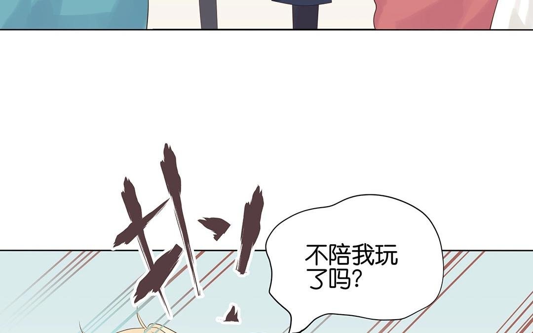 第54话 怀疑