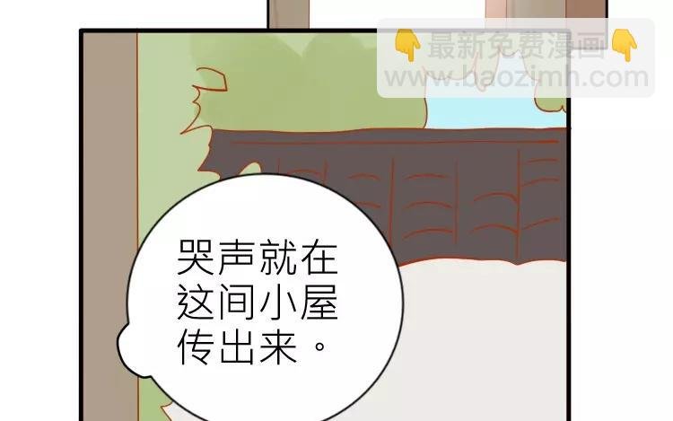 第6话 发现不得了的事！