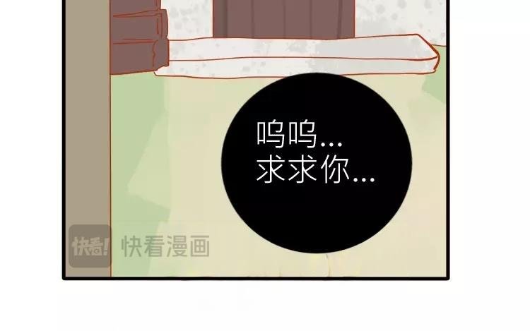 第6话 发现不得了的事！
