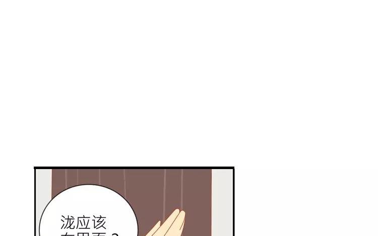 第6话 发现不得了的事！