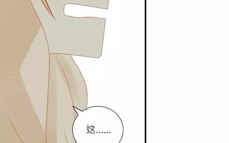第6话 发现不得了的事！