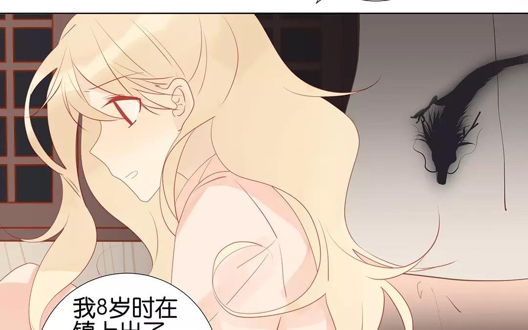 第62话 龙