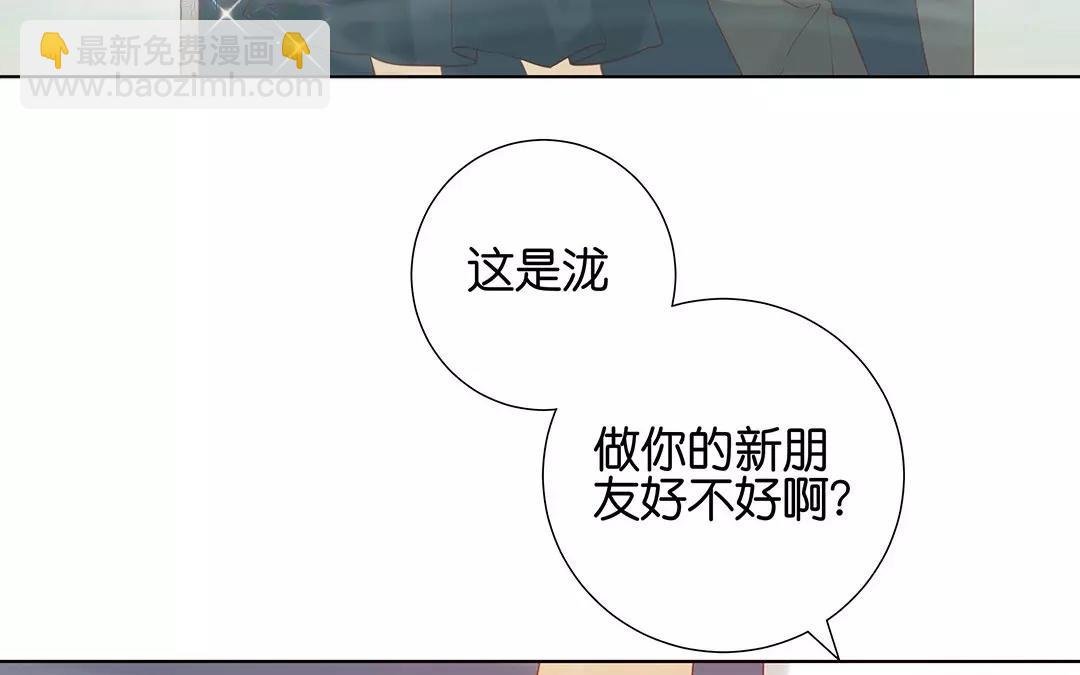 第66话 泷的出身
