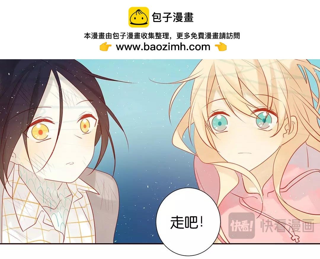 第66话 泷的出身