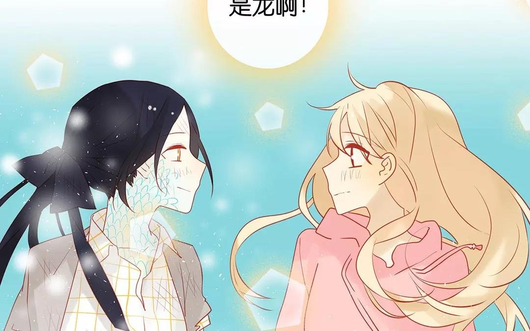 第66话 泷的出身