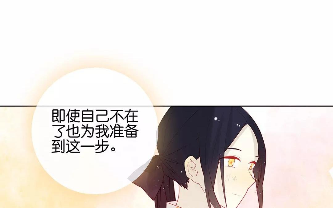 最终话 有缘再见