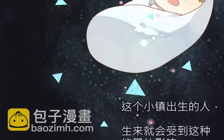第8话 小镇的秘密