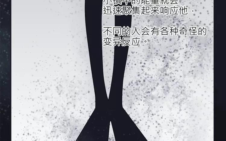 第8话 小镇的秘密