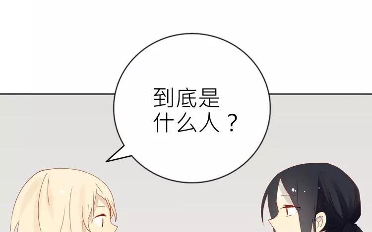 第8话 小镇的秘密