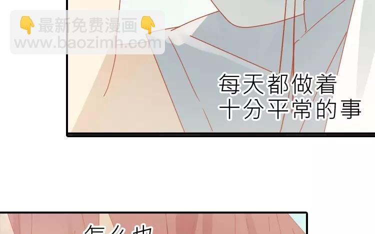 第9话 我来帮你拿下来